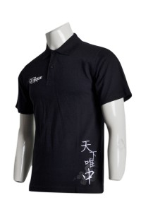 P444 Bulk Printed Polo Shirts, Design Polo Shirt HK, DIY Polo Shirt Logo